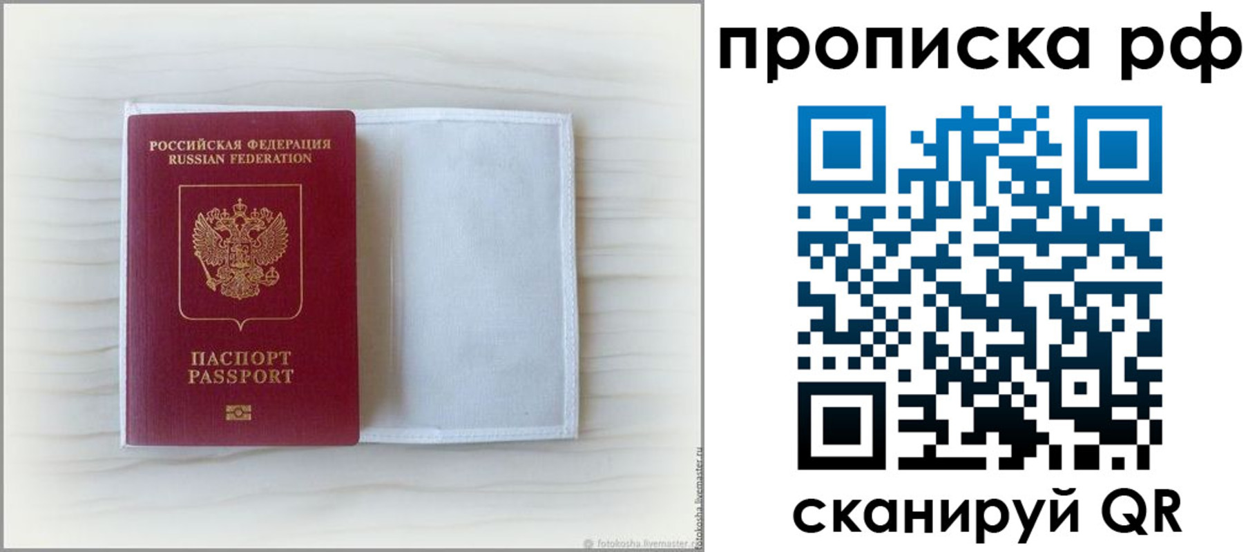 где прописаться в Шилке